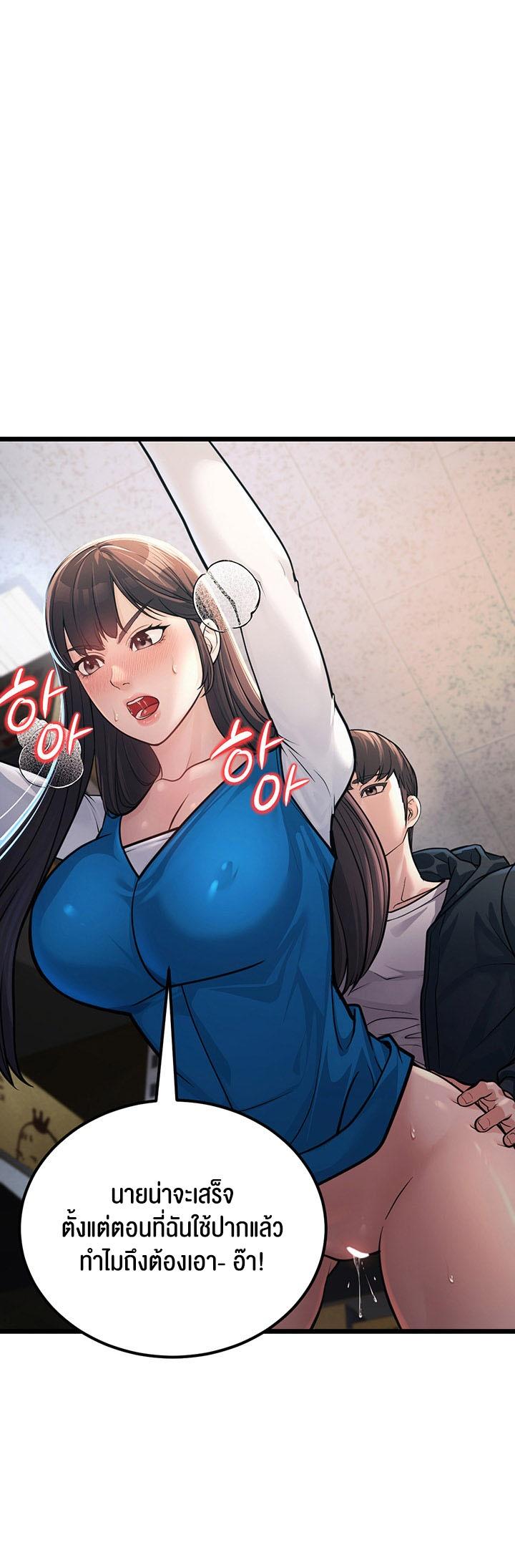 Doujin-Lc- อ่าน โดจิน มังฮวา เกาหลี ญี่ปุ่น จีน แปลไทย A Young Auntie ตอนที่ 1 2 3 4 5 6 7 8 9 10 11 12 13 14 ฟรี ไม่มีโฆษณา อ่าน โดจิน Manhwa เกาหลี ญี่ปุ่น จีน เรามีครบ คัดมาให้เน้นๆ โดจิน 18+ รับประกันความฟินโดย  Doujin Lc