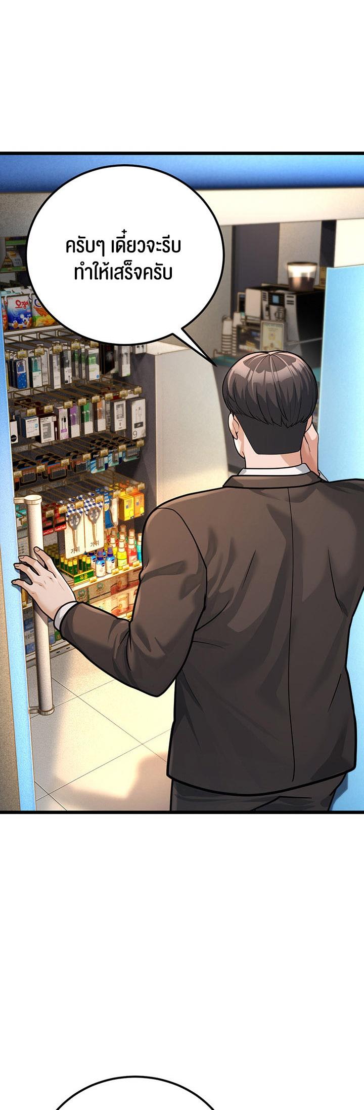 Doujin-Lc- อ่าน โดจิน มังฮวา เกาหลี ญี่ปุ่น จีน แปลไทย A Young Auntie ตอนที่ 1 2 3 4 5 6 7 8 9 10 11 12 13 14 ฟรี ไม่มีโฆษณา อ่าน โดจิน Manhwa เกาหลี ญี่ปุ่น จีน เรามีครบ คัดมาให้เน้นๆ โดจิน 18+ รับประกันความฟินโดย  Doujin Lc