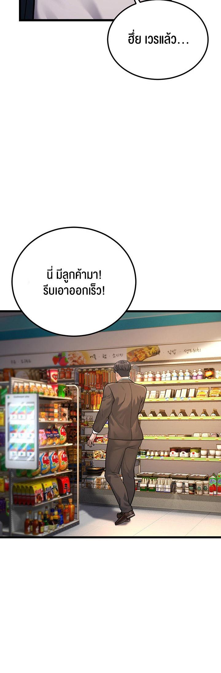 Doujin-Lc- อ่าน โดจิน มังฮวา เกาหลี ญี่ปุ่น จีน แปลไทย A Young Auntie ตอนที่ 1 2 3 4 5 6 7 8 9 10 11 12 13 14 ฟรี ไม่มีโฆษณา อ่าน โดจิน Manhwa เกาหลี ญี่ปุ่น จีน เรามีครบ คัดมาให้เน้นๆ โดจิน 18+ รับประกันความฟินโดย  Doujin Lc