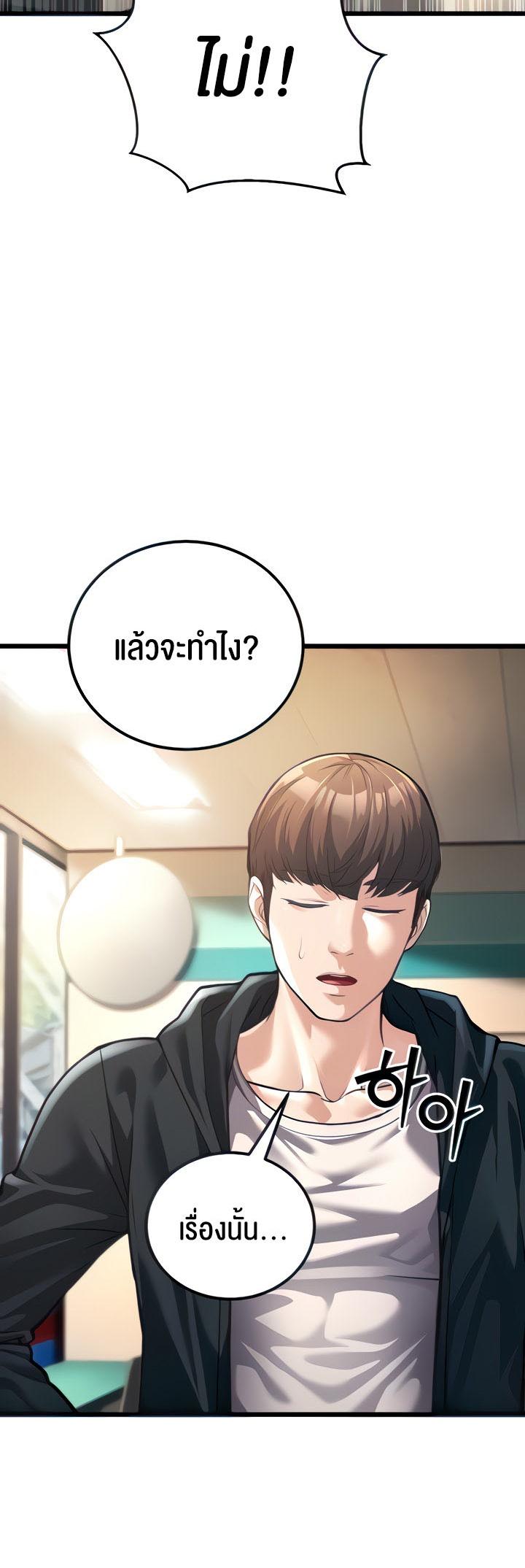 Doujin-Lc- อ่าน โดจิน มังฮวา เกาหลี ญี่ปุ่น จีน แปลไทย A Young Auntie ตอนที่ 1 2 3 4 5 6 7 8 9 10 11 12 13 14 ฟรี ไม่มีโฆษณา อ่าน โดจิน Manhwa เกาหลี ญี่ปุ่น จีน เรามีครบ คัดมาให้เน้นๆ โดจิน 18+ รับประกันความฟินโดย  Doujin Lc
