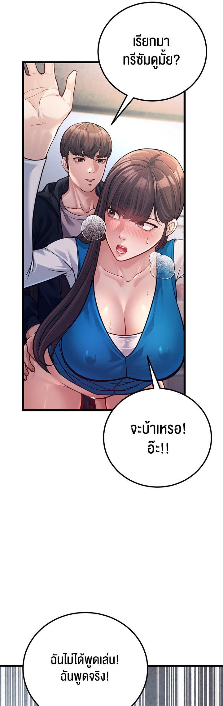 Doujin-Lc- อ่าน โดจิน มังฮวา เกาหลี ญี่ปุ่น จีน แปลไทย A Young Auntie ตอนที่ 1 2 3 4 5 6 7 8 9 10 11 12 13 14 ฟรี ไม่มีโฆษณา อ่าน โดจิน Manhwa เกาหลี ญี่ปุ่น จีน เรามีครบ คัดมาให้เน้นๆ โดจิน 18+ รับประกันความฟินโดย  Doujin Lc