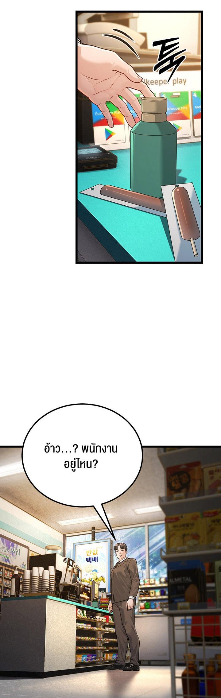 Doujin-Lc- อ่าน โดจิน มังฮวา เกาหลี ญี่ปุ่น จีน แปลไทย A Young Auntie ตอนที่ 1 2 3 4 5 6 7 8 9 10 11 12 13 14 ฟรี ไม่มีโฆษณา อ่าน โดจิน Manhwa เกาหลี ญี่ปุ่น จีน เรามีครบ คัดมาให้เน้นๆ โดจิน 18+ รับประกันความฟินโดย  Doujin Lc