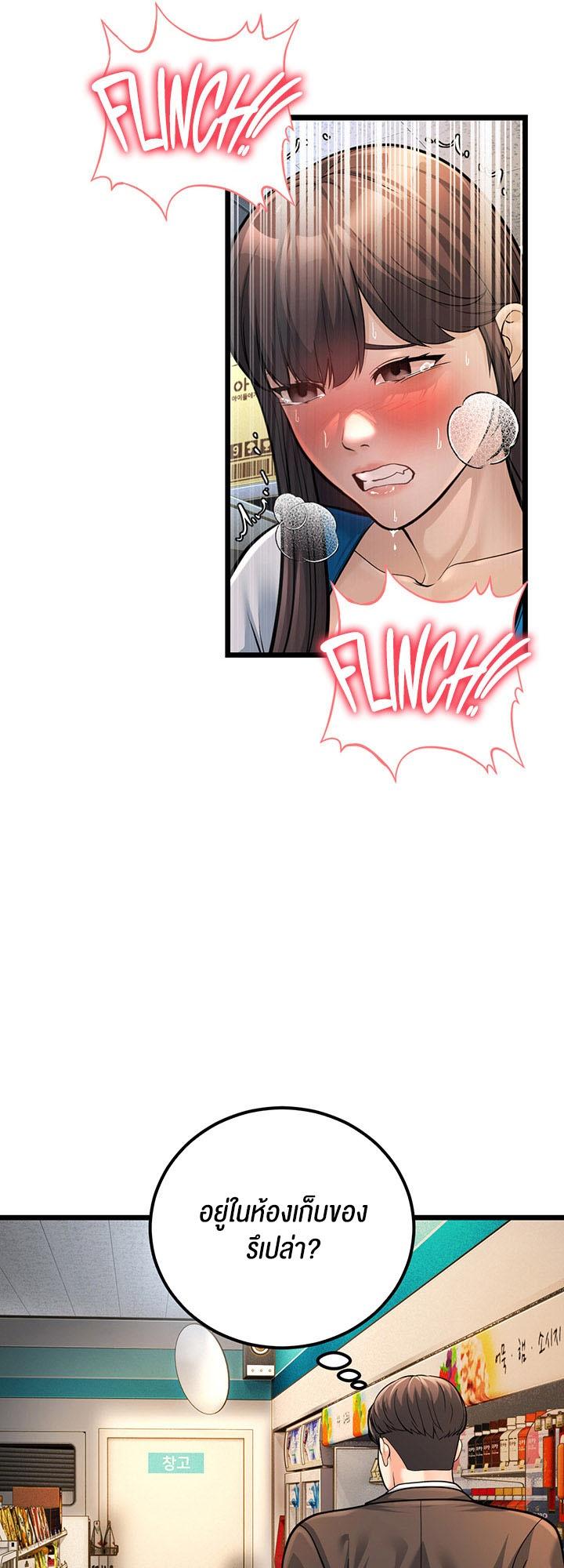 Doujin-Lc- อ่าน โดจิน มังฮวา เกาหลี ญี่ปุ่น จีน แปลไทย A Young Auntie ตอนที่ 1 2 3 4 5 6 7 8 9 10 11 12 13 14 ฟรี ไม่มีโฆษณา อ่าน โดจิน Manhwa เกาหลี ญี่ปุ่น จีน เรามีครบ คัดมาให้เน้นๆ โดจิน 18+ รับประกันความฟินโดย  Doujin Lc