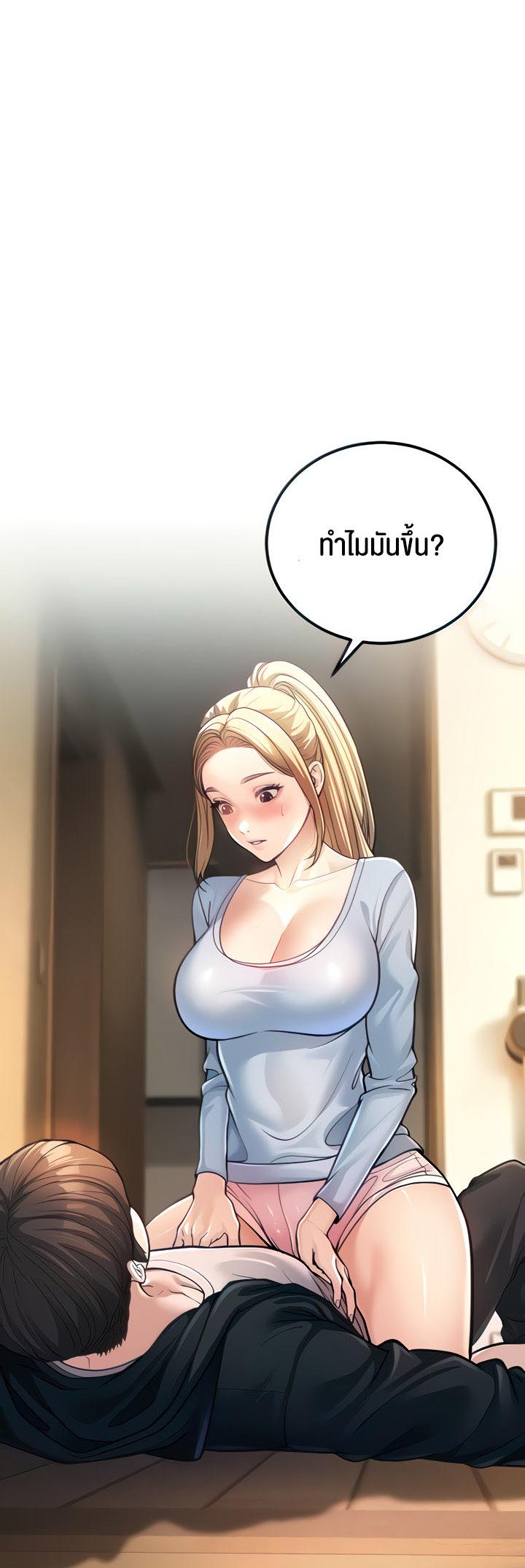 Doujin-Lc- อ่าน โดจิน มังฮวา เกาหลี ญี่ปุ่น จีน แปลไทย A Young Auntie ตอนที่ 1 2 3 4 5 6 7 8 9 10 11 12 13 14 ฟรี ไม่มีโฆษณา อ่าน โดจิน Manhwa เกาหลี ญี่ปุ่น จีน เรามีครบ คัดมาให้เน้นๆ โดจิน 18+ รับประกันความฟินโดย  Doujin Lc