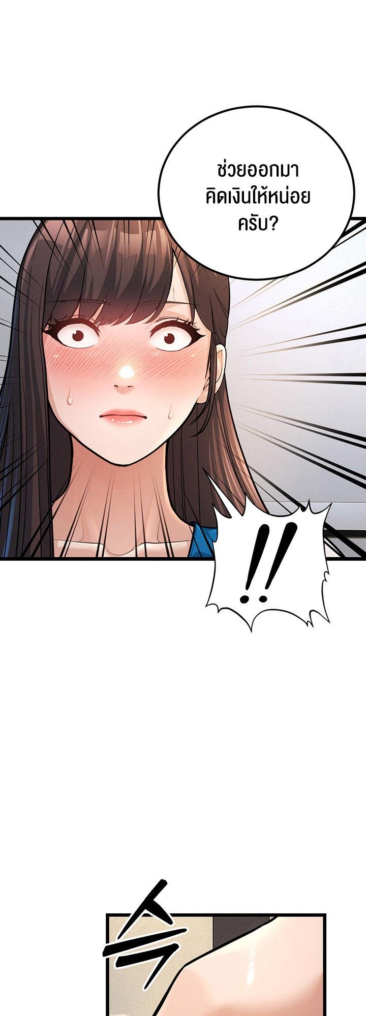 Doujin-Lc- อ่าน โดจิน มังฮวา เกาหลี ญี่ปุ่น จีน แปลไทย A Young Auntie ตอนที่ 1 2 3 4 5 6 7 8 9 10 11 12 13 14 ฟรี ไม่มีโฆษณา อ่าน โดจิน Manhwa เกาหลี ญี่ปุ่น จีน เรามีครบ คัดมาให้เน้นๆ โดจิน 18+ รับประกันความฟินโดย  Doujin Lc