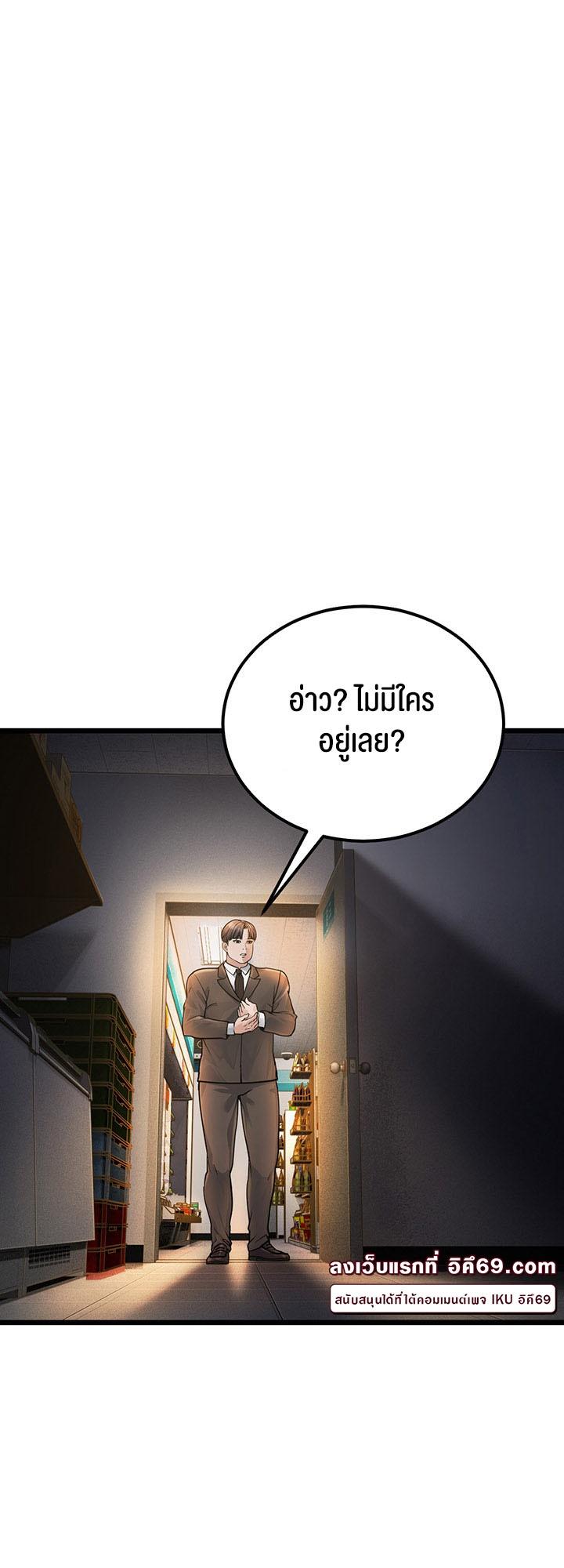Doujin-Lc- อ่าน โดจิน มังฮวา เกาหลี ญี่ปุ่น จีน แปลไทย A Young Auntie ตอนที่ 1 2 3 4 5 6 7 8 9 10 11 12 13 14 ฟรี ไม่มีโฆษณา อ่าน โดจิน Manhwa เกาหลี ญี่ปุ่น จีน เรามีครบ คัดมาให้เน้นๆ โดจิน 18+ รับประกันความฟินโดย  Doujin Lc