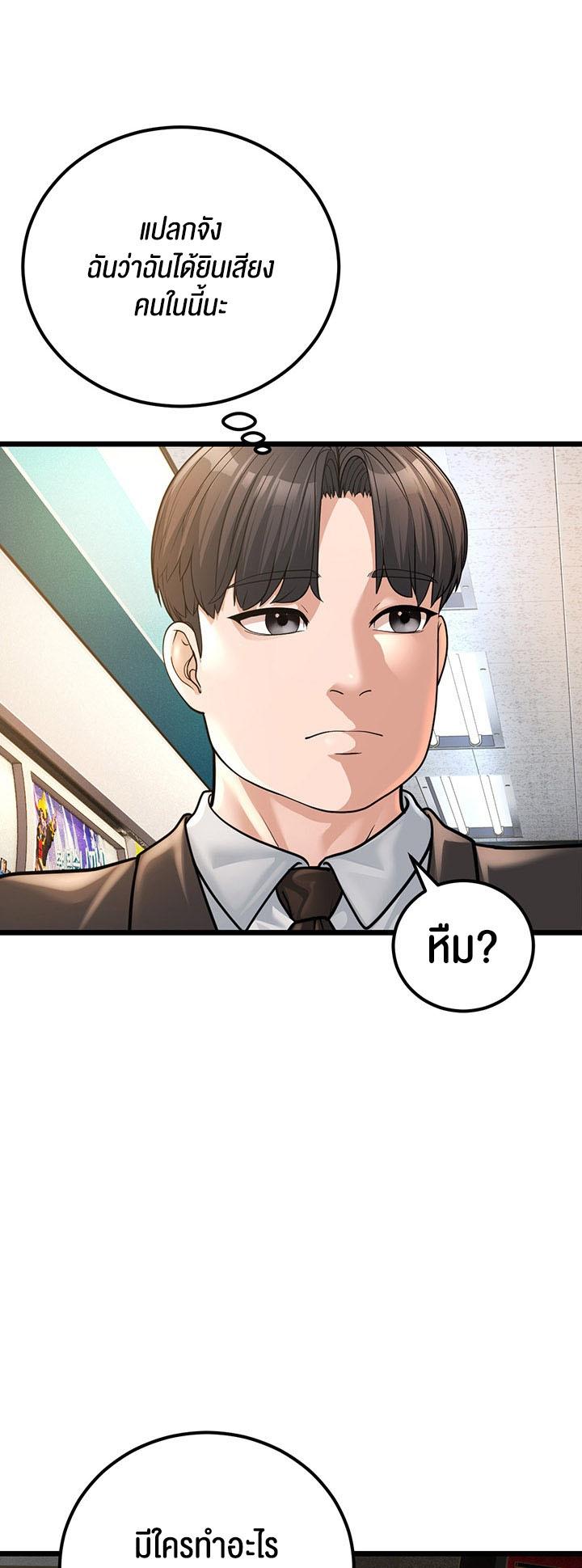 Doujin-Lc- อ่าน โดจิน มังฮวา เกาหลี ญี่ปุ่น จีน แปลไทย A Young Auntie ตอนที่ 1 2 3 4 5 6 7 8 9 10 11 12 13 14 ฟรี ไม่มีโฆษณา อ่าน โดจิน Manhwa เกาหลี ญี่ปุ่น จีน เรามีครบ คัดมาให้เน้นๆ โดจิน 18+ รับประกันความฟินโดย  Doujin Lc