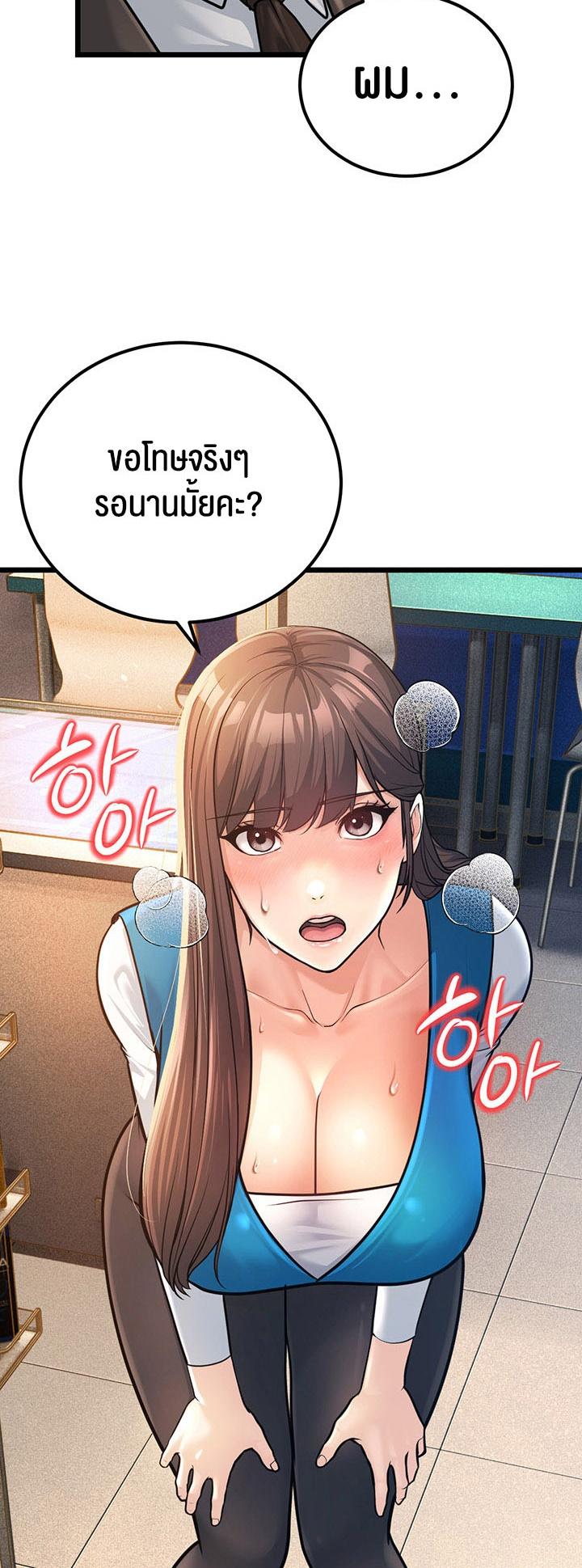 Doujin-Lc- อ่าน โดจิน มังฮวา เกาหลี ญี่ปุ่น จีน แปลไทย A Young Auntie ตอนที่ 1 2 3 4 5 6 7 8 9 10 11 12 13 14 ฟรี ไม่มีโฆษณา อ่าน โดจิน Manhwa เกาหลี ญี่ปุ่น จีน เรามีครบ คัดมาให้เน้นๆ โดจิน 18+ รับประกันความฟินโดย  Doujin Lc