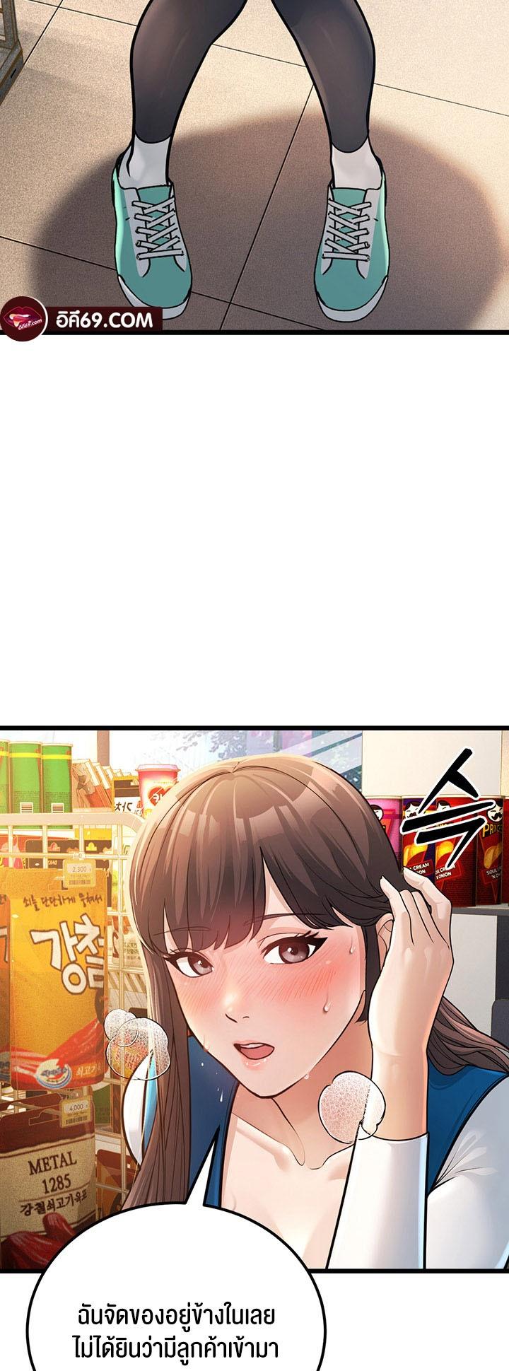 Doujin-Lc- อ่าน โดจิน มังฮวา เกาหลี ญี่ปุ่น จีน แปลไทย A Young Auntie ตอนที่ 1 2 3 4 5 6 7 8 9 10 11 12 13 14 ฟรี ไม่มีโฆษณา อ่าน โดจิน Manhwa เกาหลี ญี่ปุ่น จีน เรามีครบ คัดมาให้เน้นๆ โดจิน 18+ รับประกันความฟินโดย  Doujin Lc