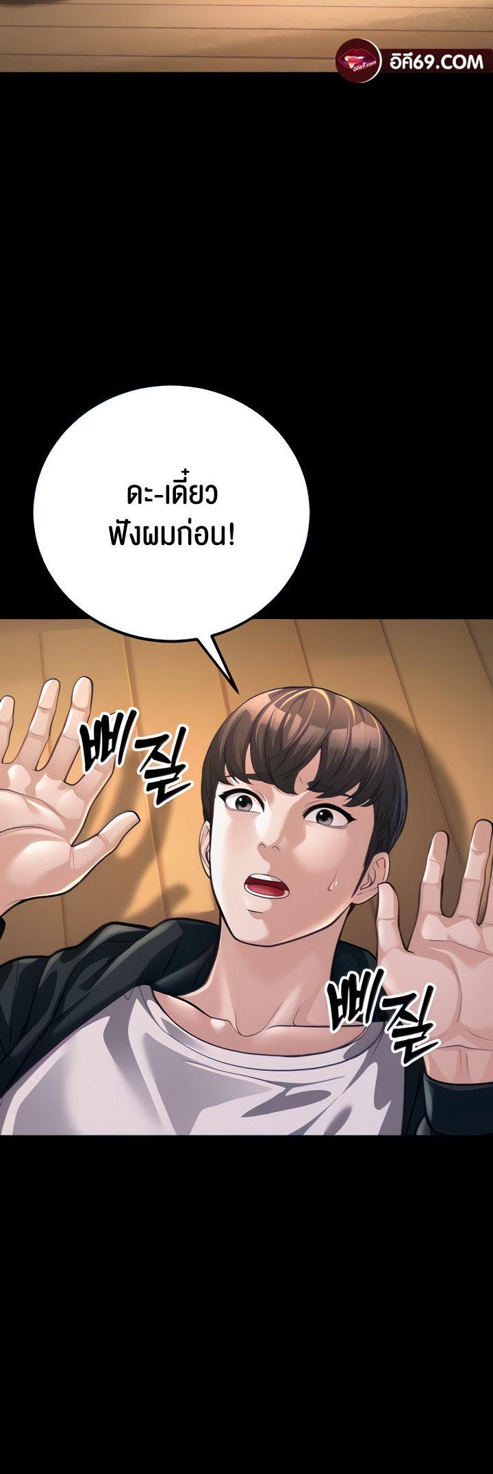 Doujin-Lc- อ่าน โดจิน มังฮวา เกาหลี ญี่ปุ่น จีน แปลไทย A Young Auntie ตอนที่ 1 2 3 4 5 6 7 8 9 10 11 12 13 14 ฟรี ไม่มีโฆษณา อ่าน โดจิน Manhwa เกาหลี ญี่ปุ่น จีน เรามีครบ คัดมาให้เน้นๆ โดจิน 18+ รับประกันความฟินโดย  Doujin Lc