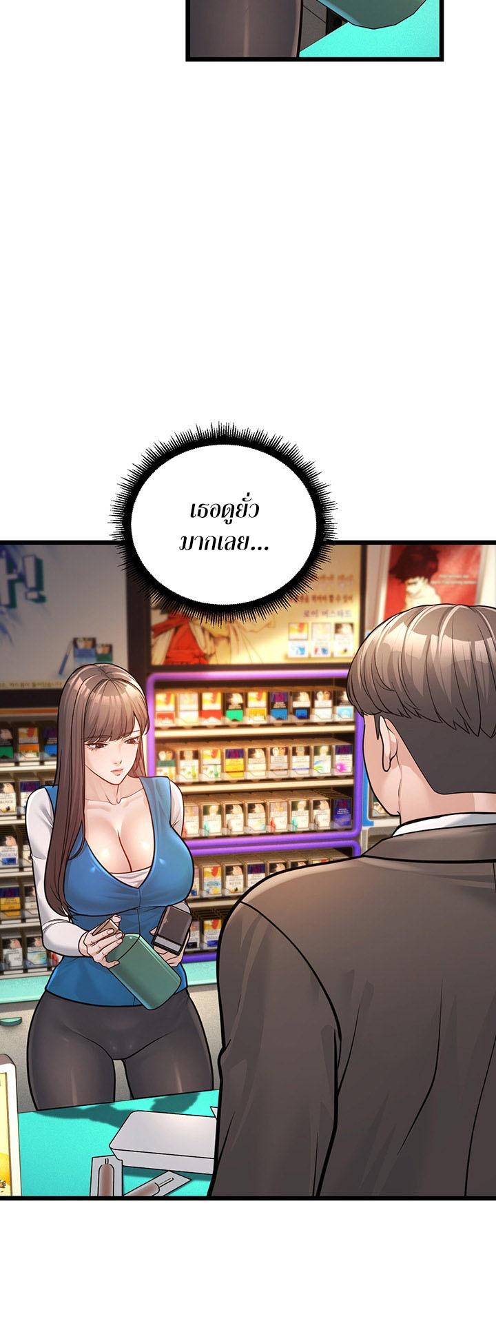 Doujin-Lc- อ่าน โดจิน มังฮวา เกาหลี ญี่ปุ่น จีน แปลไทย A Young Auntie ตอนที่ 1 2 3 4 5 6 7 8 9 10 11 12 13 14 ฟรี ไม่มีโฆษณา อ่าน โดจิน Manhwa เกาหลี ญี่ปุ่น จีน เรามีครบ คัดมาให้เน้นๆ โดจิน 18+ รับประกันความฟินโดย  Doujin Lc