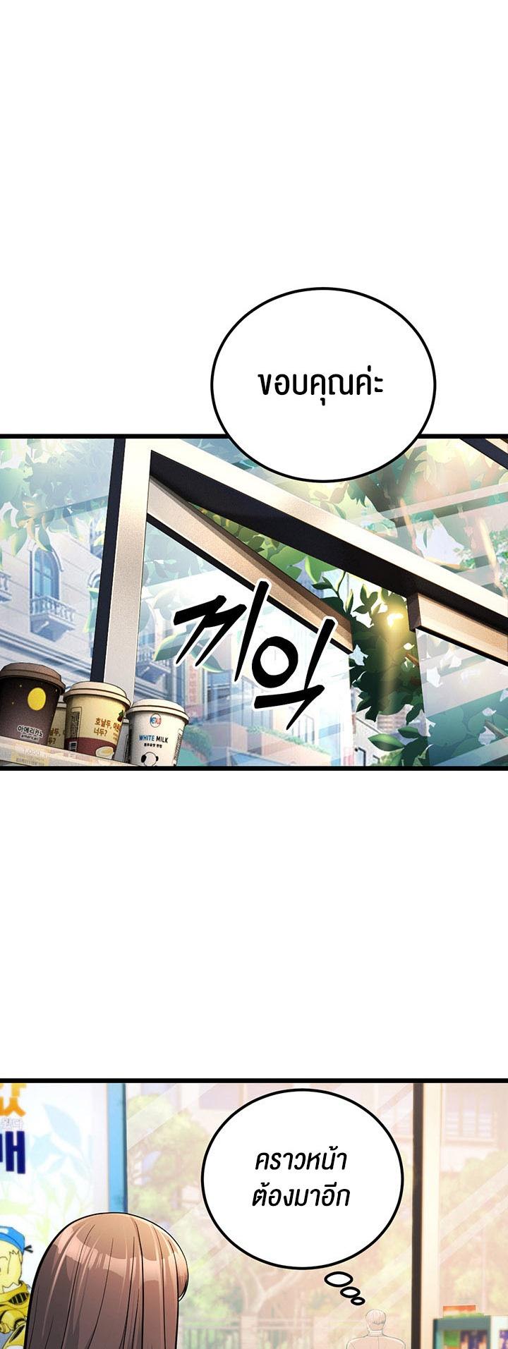 Doujin-Lc- อ่าน โดจิน มังฮวา เกาหลี ญี่ปุ่น จีน แปลไทย A Young Auntie ตอนที่ 1 2 3 4 5 6 7 8 9 10 11 12 13 14 ฟรี ไม่มีโฆษณา อ่าน โดจิน Manhwa เกาหลี ญี่ปุ่น จีน เรามีครบ คัดมาให้เน้นๆ โดจิน 18+ รับประกันความฟินโดย  Doujin Lc