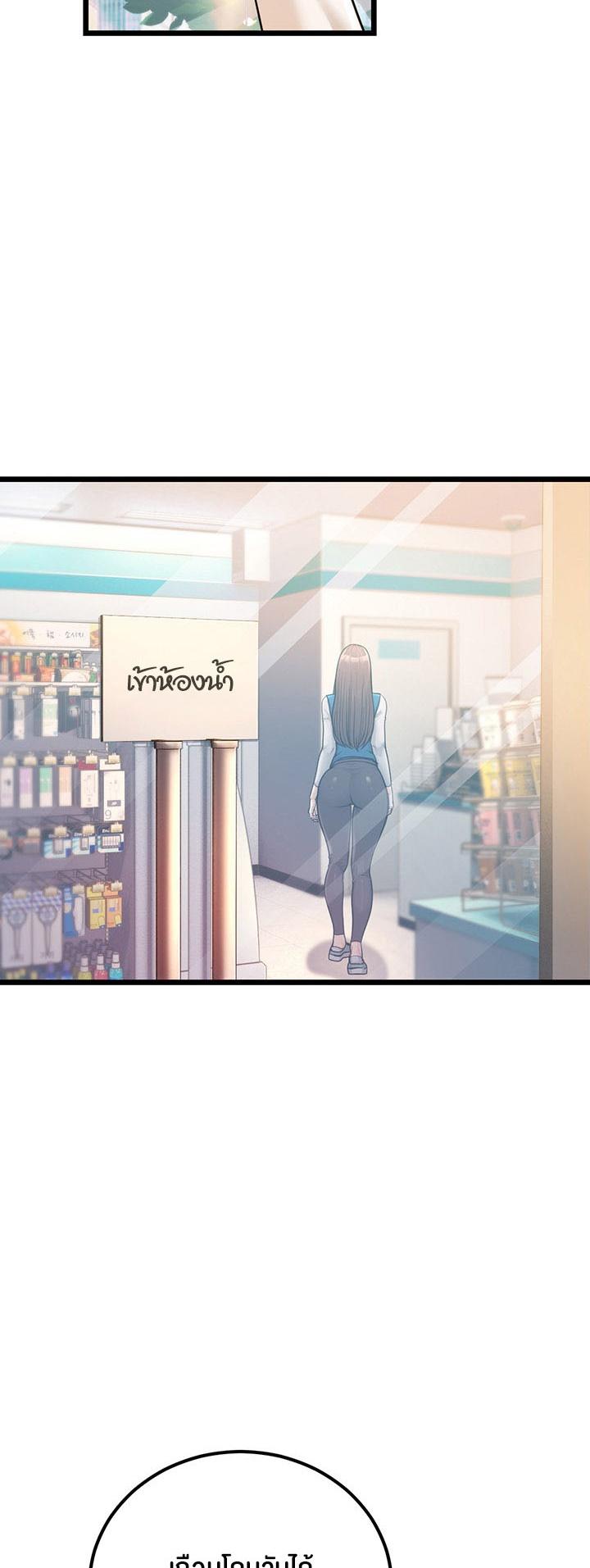 Doujin-Lc- อ่าน โดจิน มังฮวา เกาหลี ญี่ปุ่น จีน แปลไทย A Young Auntie ตอนที่ 1 2 3 4 5 6 7 8 9 10 11 12 13 14 ฟรี ไม่มีโฆษณา อ่าน โดจิน Manhwa เกาหลี ญี่ปุ่น จีน เรามีครบ คัดมาให้เน้นๆ โดจิน 18+ รับประกันความฟินโดย  Doujin Lc