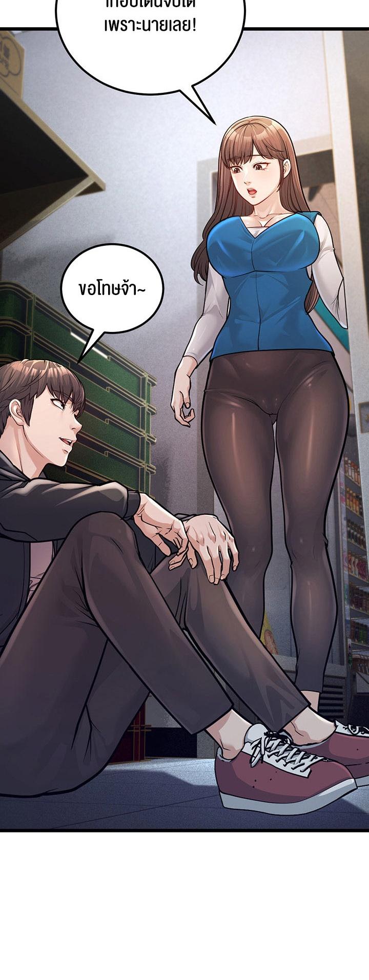 Doujin-Lc- อ่าน โดจิน มังฮวา เกาหลี ญี่ปุ่น จีน แปลไทย A Young Auntie ตอนที่ 1 2 3 4 5 6 7 8 9 10 11 12 13 14 ฟรี ไม่มีโฆษณา อ่าน โดจิน Manhwa เกาหลี ญี่ปุ่น จีน เรามีครบ คัดมาให้เน้นๆ โดจิน 18+ รับประกันความฟินโดย  Doujin Lc