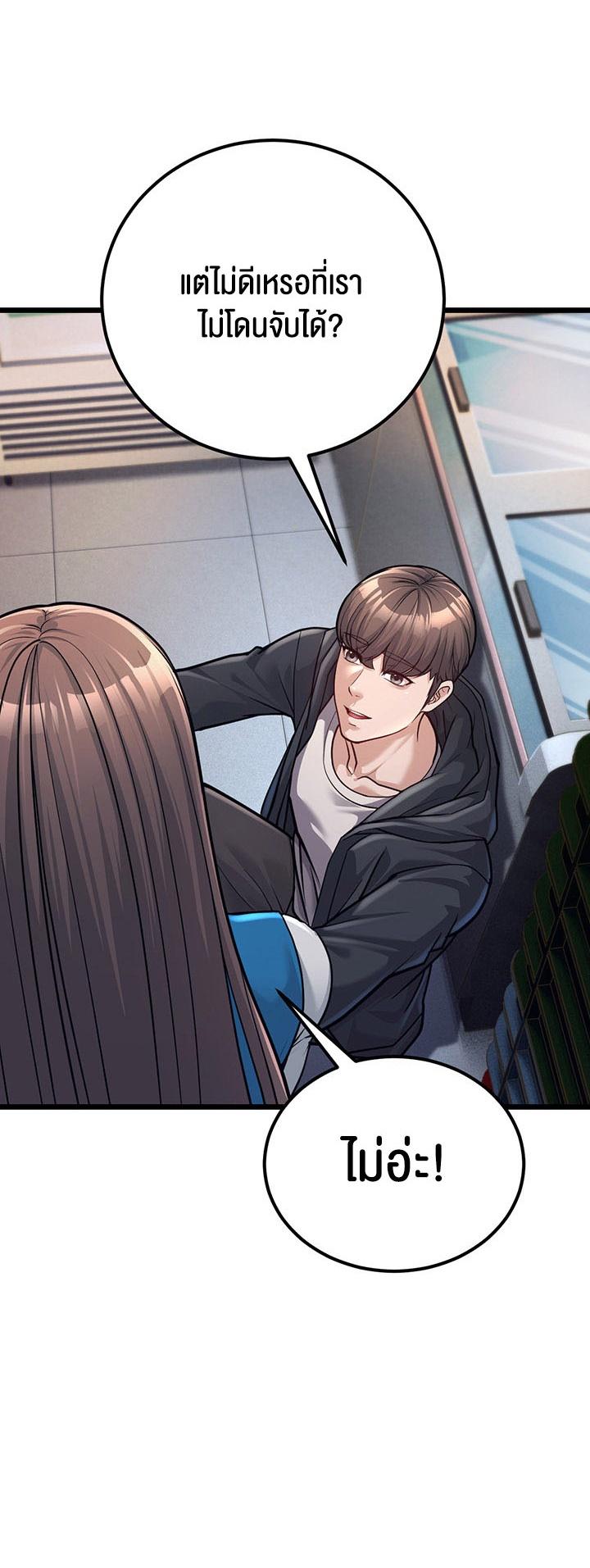 Doujin-Lc- อ่าน โดจิน มังฮวา เกาหลี ญี่ปุ่น จีน แปลไทย A Young Auntie ตอนที่ 1 2 3 4 5 6 7 8 9 10 11 12 13 14 ฟรี ไม่มีโฆษณา อ่าน โดจิน Manhwa เกาหลี ญี่ปุ่น จีน เรามีครบ คัดมาให้เน้นๆ โดจิน 18+ รับประกันความฟินโดย  Doujin Lc