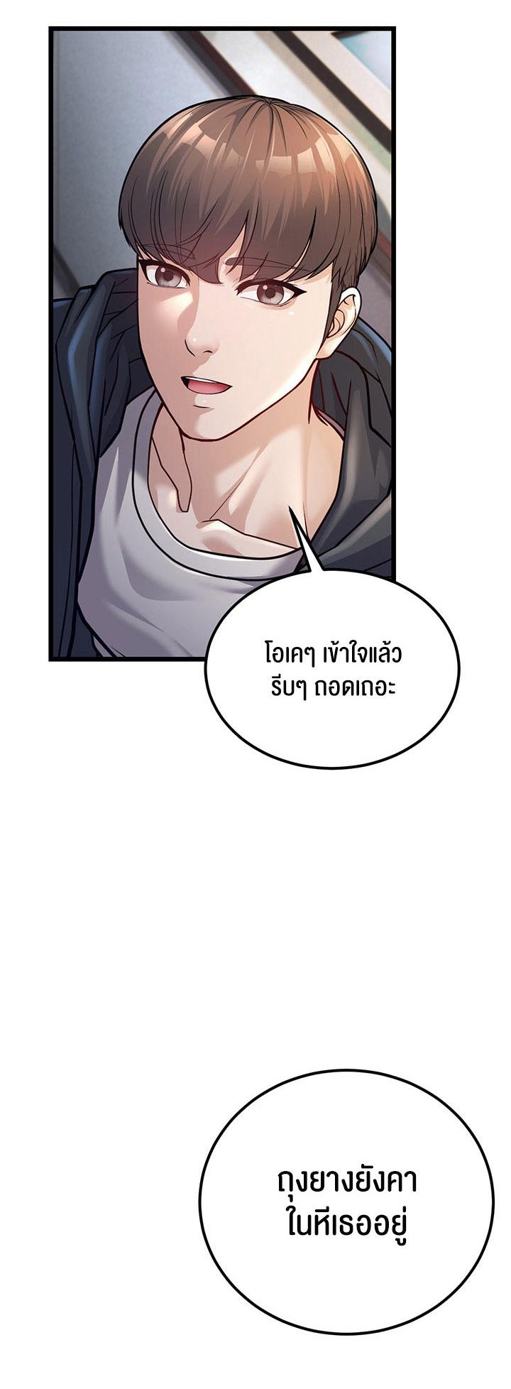Doujin-Lc- อ่าน โดจิน มังฮวา เกาหลี ญี่ปุ่น จีน แปลไทย A Young Auntie ตอนที่ 1 2 3 4 5 6 7 8 9 10 11 12 13 14 ฟรี ไม่มีโฆษณา อ่าน โดจิน Manhwa เกาหลี ญี่ปุ่น จีน เรามีครบ คัดมาให้เน้นๆ โดจิน 18+ รับประกันความฟินโดย  Doujin Lc