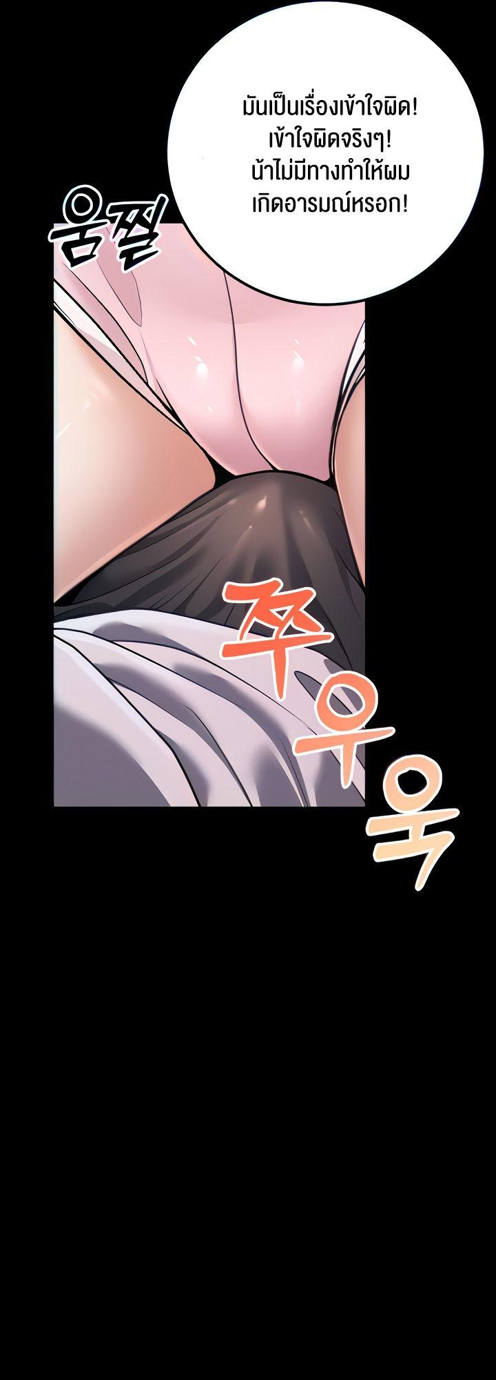 Doujin-Lc- อ่าน โดจิน มังฮวา เกาหลี ญี่ปุ่น จีน แปลไทย A Young Auntie ตอนที่ 1 2 3 4 5 6 7 8 9 10 11 12 13 14 ฟรี ไม่มีโฆษณา อ่าน โดจิน Manhwa เกาหลี ญี่ปุ่น จีน เรามีครบ คัดมาให้เน้นๆ โดจิน 18+ รับประกันความฟินโดย  Doujin Lc