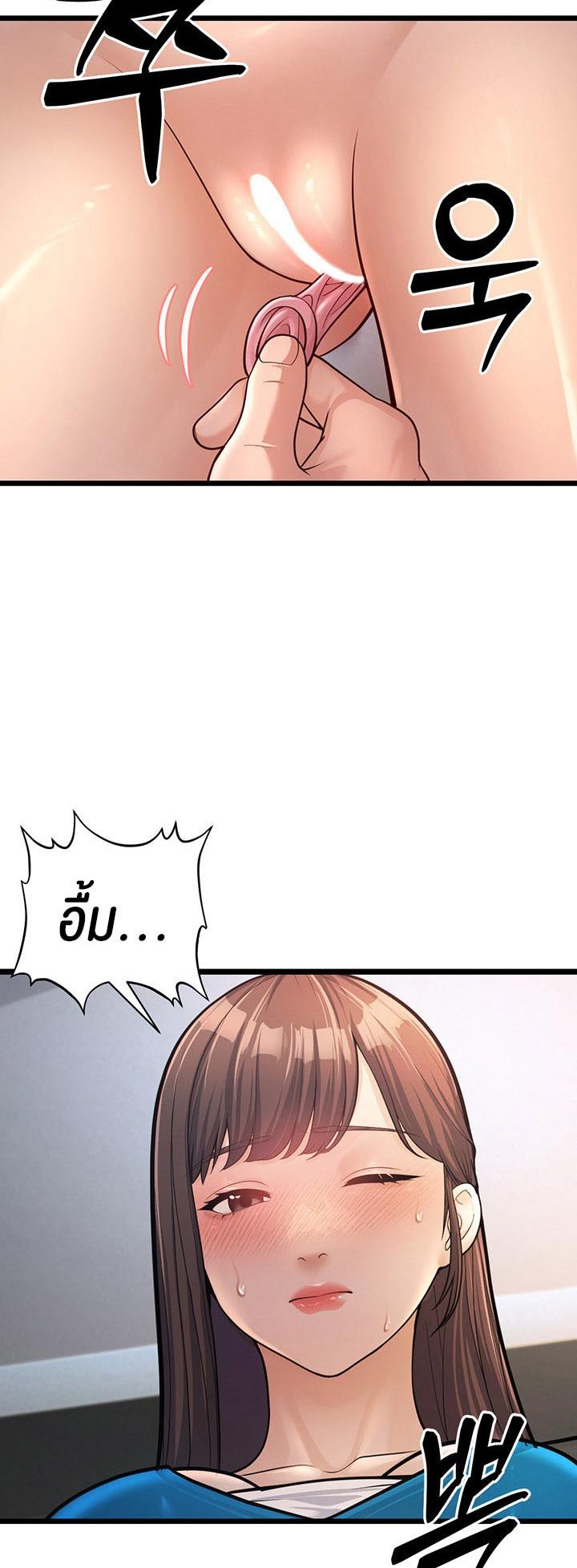 Doujin-Lc- อ่าน โดจิน มังฮวา เกาหลี ญี่ปุ่น จีน แปลไทย A Young Auntie ตอนที่ 1 2 3 4 5 6 7 8 9 10 11 12 13 14 ฟรี ไม่มีโฆษณา อ่าน โดจิน Manhwa เกาหลี ญี่ปุ่น จีน เรามีครบ คัดมาให้เน้นๆ โดจิน 18+ รับประกันความฟินโดย  Doujin Lc