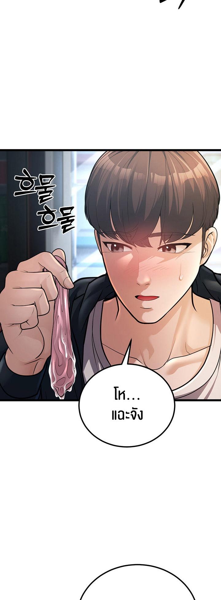 Doujin-Lc- อ่าน โดจิน มังฮวา เกาหลี ญี่ปุ่น จีน แปลไทย A Young Auntie ตอนที่ 1 2 3 4 5 6 7 8 9 10 11 12 13 14 ฟรี ไม่มีโฆษณา อ่าน โดจิน Manhwa เกาหลี ญี่ปุ่น จีน เรามีครบ คัดมาให้เน้นๆ โดจิน 18+ รับประกันความฟินโดย  Doujin Lc