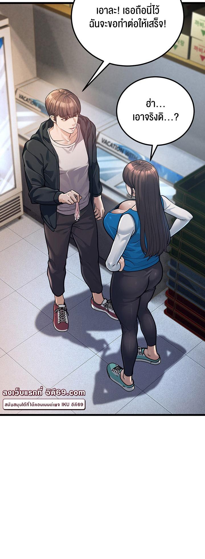 Doujin-Lc- อ่าน โดจิน มังฮวา เกาหลี ญี่ปุ่น จีน แปลไทย A Young Auntie ตอนที่ 1 2 3 4 5 6 7 8 9 10 11 12 13 14 ฟรี ไม่มีโฆษณา อ่าน โดจิน Manhwa เกาหลี ญี่ปุ่น จีน เรามีครบ คัดมาให้เน้นๆ โดจิน 18+ รับประกันความฟินโดย  Doujin Lc
