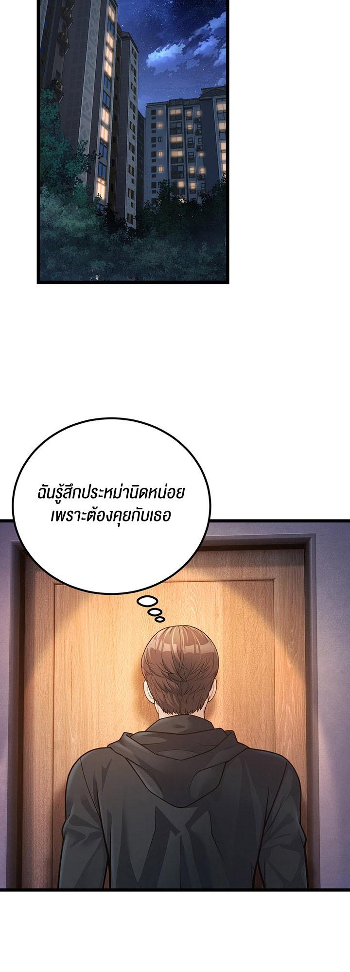 Doujin-Lc- อ่าน โดจิน มังฮวา เกาหลี ญี่ปุ่น จีน แปลไทย A Young Auntie ตอนที่ 1 2 3 4 5 6 7 8 9 10 11 12 13 14 ฟรี ไม่มีโฆษณา อ่าน โดจิน Manhwa เกาหลี ญี่ปุ่น จีน เรามีครบ คัดมาให้เน้นๆ โดจิน 18+ รับประกันความฟินโดย  Doujin Lc