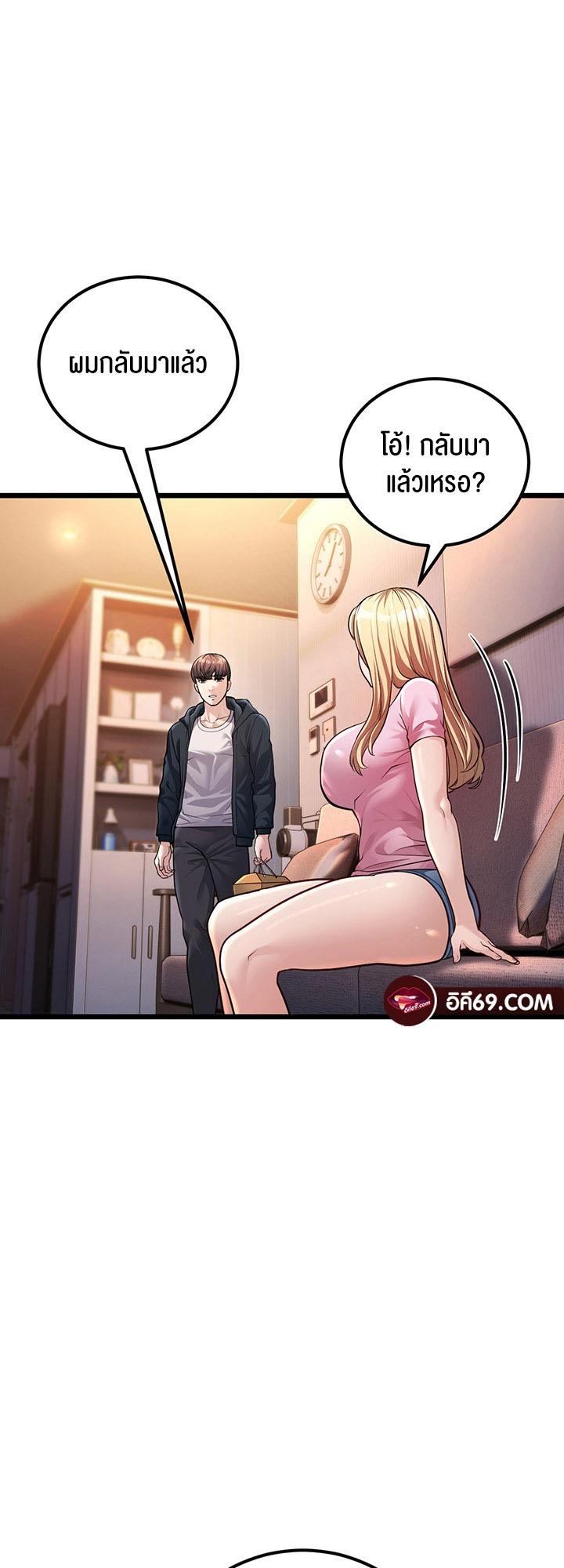 Doujin-Lc- อ่าน โดจิน มังฮวา เกาหลี ญี่ปุ่น จีน แปลไทย A Young Auntie ตอนที่ 1 2 3 4 5 6 7 8 9 10 11 12 13 14 ฟรี ไม่มีโฆษณา อ่าน โดจิน Manhwa เกาหลี ญี่ปุ่น จีน เรามีครบ คัดมาให้เน้นๆ โดจิน 18+ รับประกันความฟินโดย  Doujin Lc