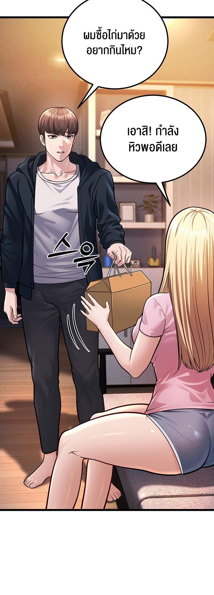 Doujin-Lc- อ่าน โดจิน มังฮวา เกาหลี ญี่ปุ่น จีน แปลไทย A Young Auntie ตอนที่ 1 2 3 4 5 6 7 8 9 10 11 12 13 14 ฟรี ไม่มีโฆษณา อ่าน โดจิน Manhwa เกาหลี ญี่ปุ่น จีน เรามีครบ คัดมาให้เน้นๆ โดจิน 18+ รับประกันความฟินโดย  Doujin Lc