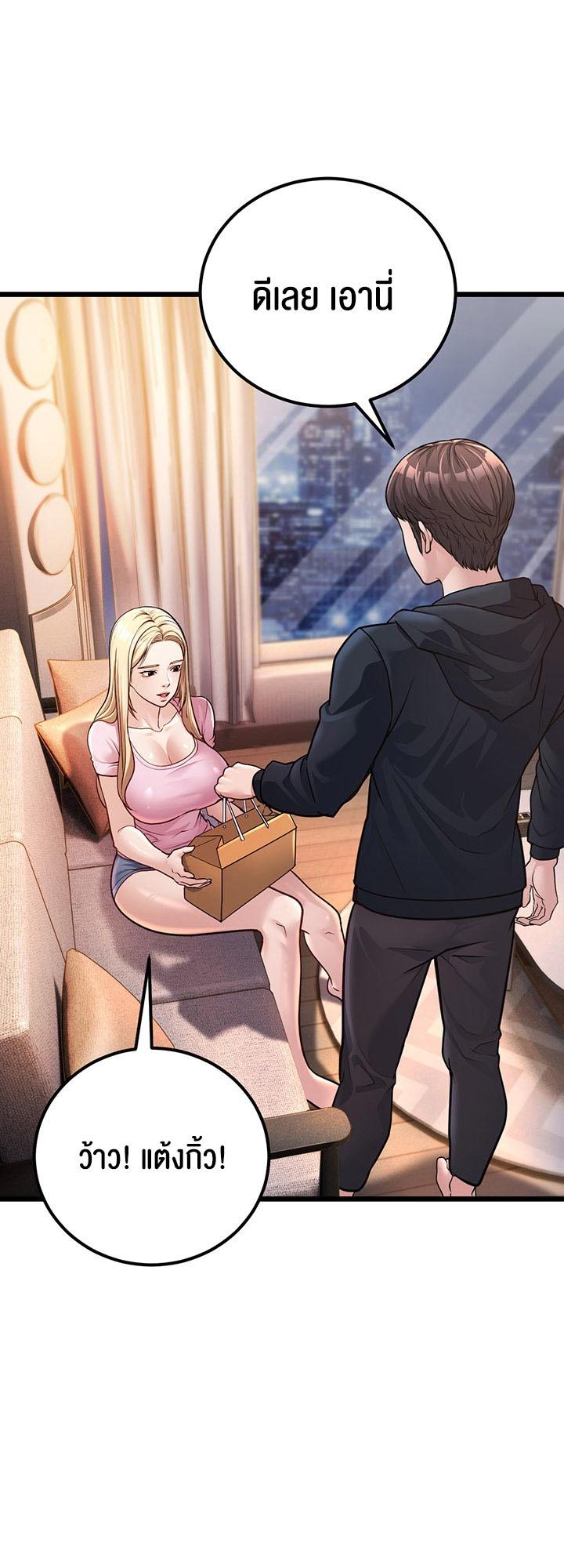 Doujin-Lc- อ่าน โดจิน มังฮวา เกาหลี ญี่ปุ่น จีน แปลไทย A Young Auntie ตอนที่ 1 2 3 4 5 6 7 8 9 10 11 12 13 14 ฟรี ไม่มีโฆษณา อ่าน โดจิน Manhwa เกาหลี ญี่ปุ่น จีน เรามีครบ คัดมาให้เน้นๆ โดจิน 18+ รับประกันความฟินโดย  Doujin Lc
