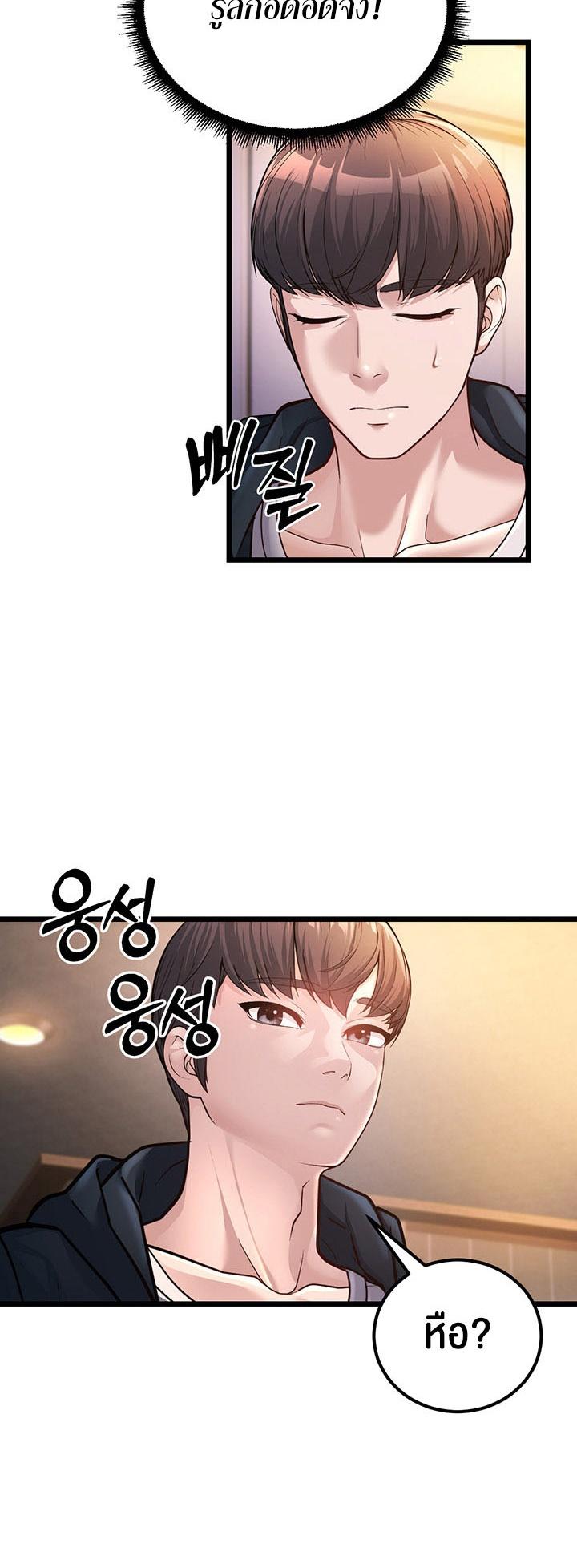 Doujin-Lc- อ่าน โดจิน มังฮวา เกาหลี ญี่ปุ่น จีน แปลไทย A Young Auntie ตอนที่ 1 2 3 4 5 6 7 8 9 10 11 12 13 14 ฟรี ไม่มีโฆษณา อ่าน โดจิน Manhwa เกาหลี ญี่ปุ่น จีน เรามีครบ คัดมาให้เน้นๆ โดจิน 18+ รับประกันความฟินโดย  Doujin Lc