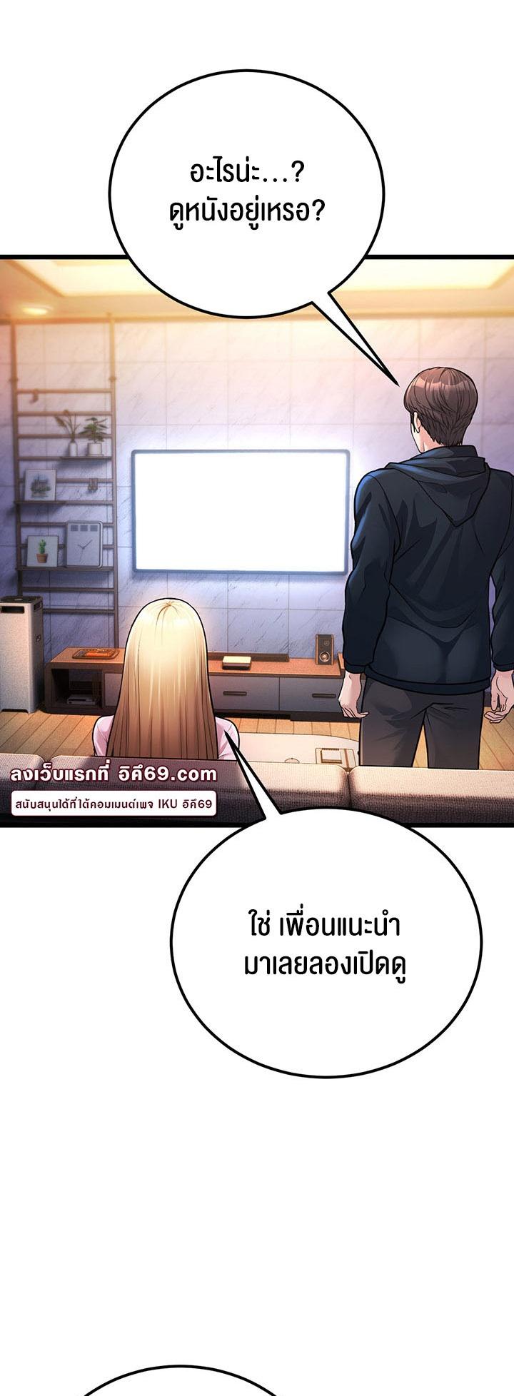 Doujin-Lc- อ่าน โดจิน มังฮวา เกาหลี ญี่ปุ่น จีน แปลไทย A Young Auntie ตอนที่ 1 2 3 4 5 6 7 8 9 10 11 12 13 14 ฟรี ไม่มีโฆษณา อ่าน โดจิน Manhwa เกาหลี ญี่ปุ่น จีน เรามีครบ คัดมาให้เน้นๆ โดจิน 18+ รับประกันความฟินโดย  Doujin Lc
