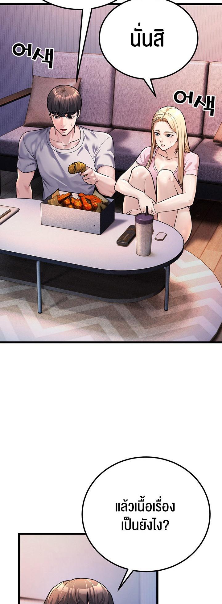 Doujin-Lc- อ่าน โดจิน มังฮวา เกาหลี ญี่ปุ่น จีน แปลไทย A Young Auntie ตอนที่ 1 2 3 4 5 6 7 8 9 10 11 12 13 14 ฟรี ไม่มีโฆษณา อ่าน โดจิน Manhwa เกาหลี ญี่ปุ่น จีน เรามีครบ คัดมาให้เน้นๆ โดจิน 18+ รับประกันความฟินโดย  Doujin Lc