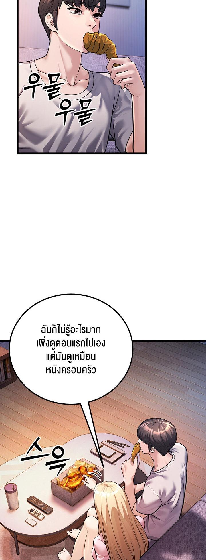 Doujin-Lc- อ่าน โดจิน มังฮวา เกาหลี ญี่ปุ่น จีน แปลไทย A Young Auntie ตอนที่ 1 2 3 4 5 6 7 8 9 10 11 12 13 14 ฟรี ไม่มีโฆษณา อ่าน โดจิน Manhwa เกาหลี ญี่ปุ่น จีน เรามีครบ คัดมาให้เน้นๆ โดจิน 18+ รับประกันความฟินโดย  Doujin Lc