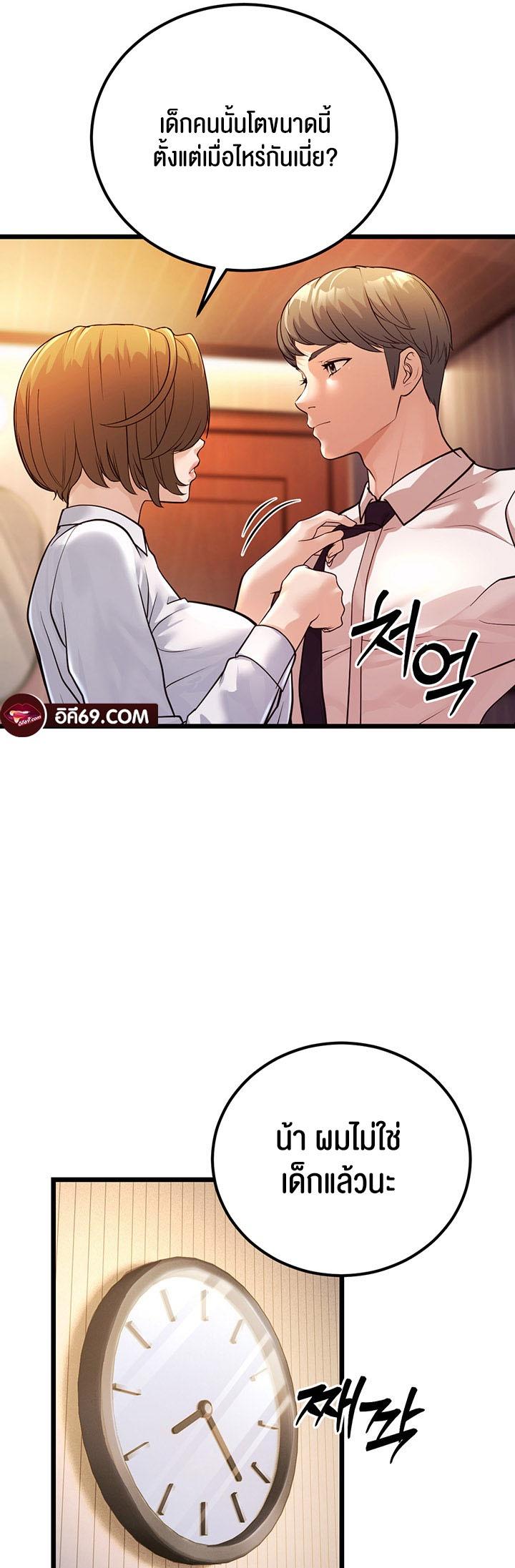 Doujin-Lc- อ่าน โดจิน มังฮวา เกาหลี ญี่ปุ่น จีน แปลไทย A Young Auntie ตอนที่ 1 2 3 4 5 6 7 8 9 10 11 12 13 14 ฟรี ไม่มีโฆษณา อ่าน โดจิน Manhwa เกาหลี ญี่ปุ่น จีน เรามีครบ คัดมาให้เน้นๆ โดจิน 18+ รับประกันความฟินโดย  Doujin Lc