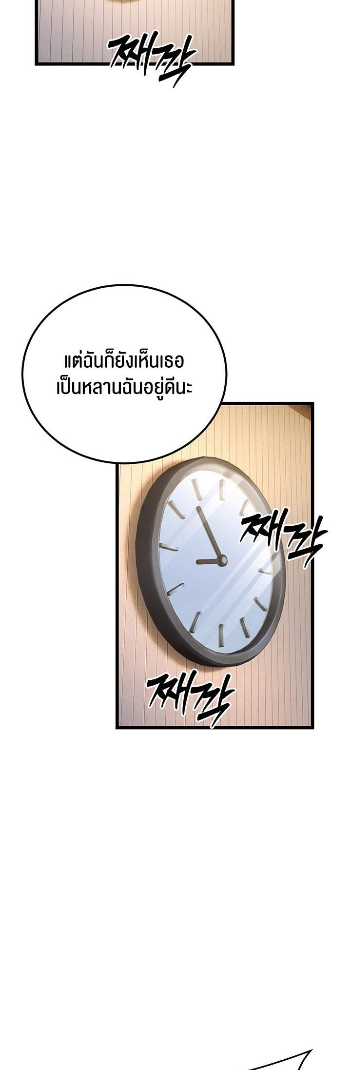 Doujin-Lc- อ่าน โดจิน มังฮวา เกาหลี ญี่ปุ่น จีน แปลไทย A Young Auntie ตอนที่ 1 2 3 4 5 6 7 8 9 10 11 12 13 14 ฟรี ไม่มีโฆษณา อ่าน โดจิน Manhwa เกาหลี ญี่ปุ่น จีน เรามีครบ คัดมาให้เน้นๆ โดจิน 18+ รับประกันความฟินโดย  Doujin Lc