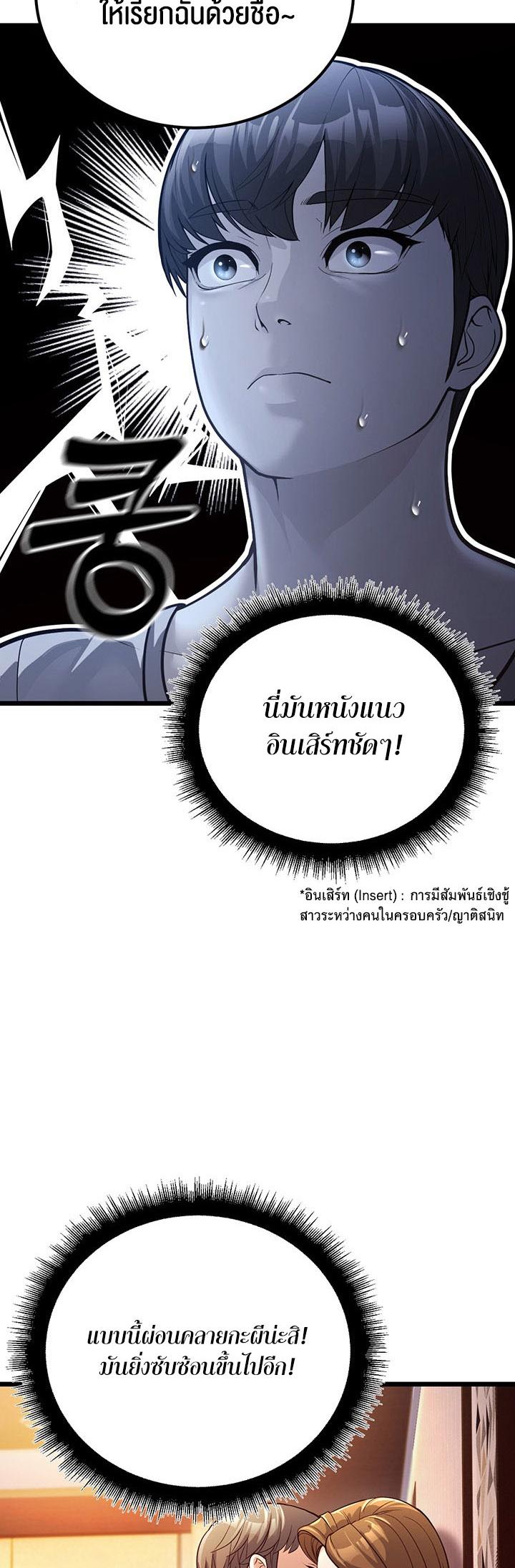 Doujin-Lc- อ่าน โดจิน มังฮวา เกาหลี ญี่ปุ่น จีน แปลไทย A Young Auntie ตอนที่ 1 2 3 4 5 6 7 8 9 10 11 12 13 14 ฟรี ไม่มีโฆษณา อ่าน โดจิน Manhwa เกาหลี ญี่ปุ่น จีน เรามีครบ คัดมาให้เน้นๆ โดจิน 18+ รับประกันความฟินโดย  Doujin Lc