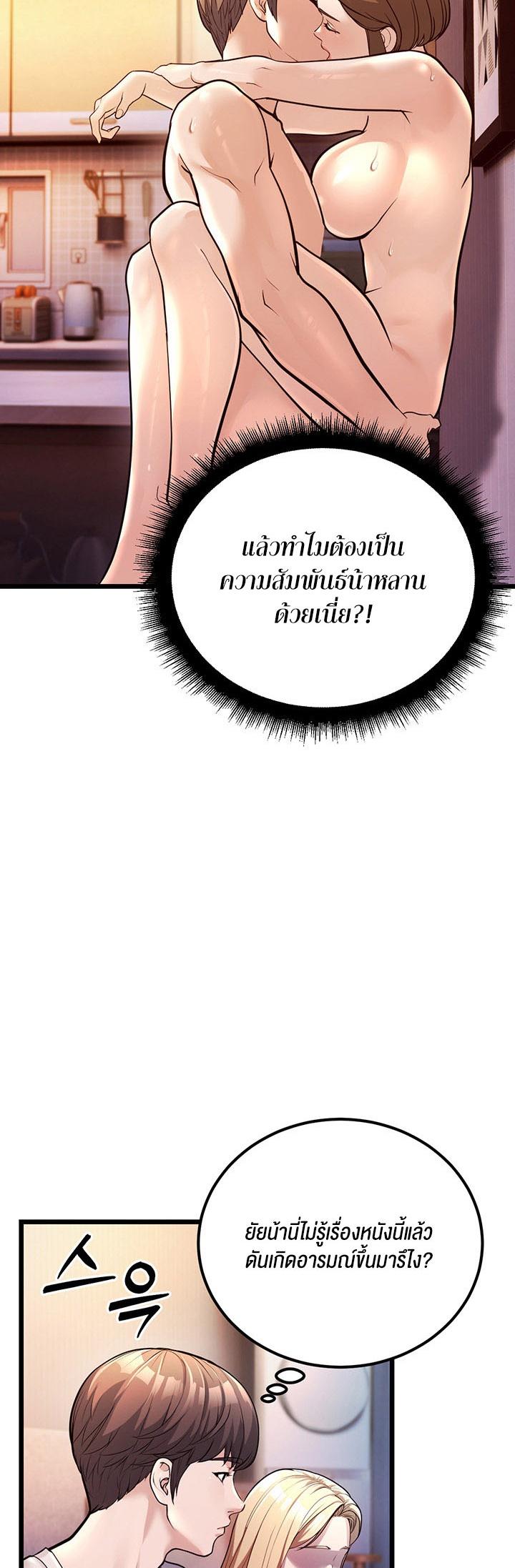 Doujin-Lc- อ่าน โดจิน มังฮวา เกาหลี ญี่ปุ่น จีน แปลไทย A Young Auntie ตอนที่ 1 2 3 4 5 6 7 8 9 10 11 12 13 14 ฟรี ไม่มีโฆษณา อ่าน โดจิน Manhwa เกาหลี ญี่ปุ่น จีน เรามีครบ คัดมาให้เน้นๆ โดจิน 18+ รับประกันความฟินโดย  Doujin Lc