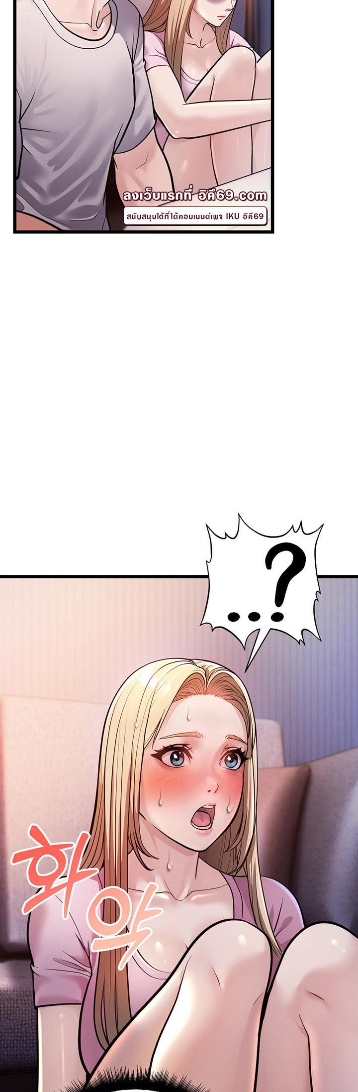Doujin-Lc- อ่าน โดจิน มังฮวา เกาหลี ญี่ปุ่น จีน แปลไทย A Young Auntie ตอนที่ 1 2 3 4 5 6 7 8 9 10 11 12 13 14 ฟรี ไม่มีโฆษณา อ่าน โดจิน Manhwa เกาหลี ญี่ปุ่น จีน เรามีครบ คัดมาให้เน้นๆ โดจิน 18+ รับประกันความฟินโดย  Doujin Lc