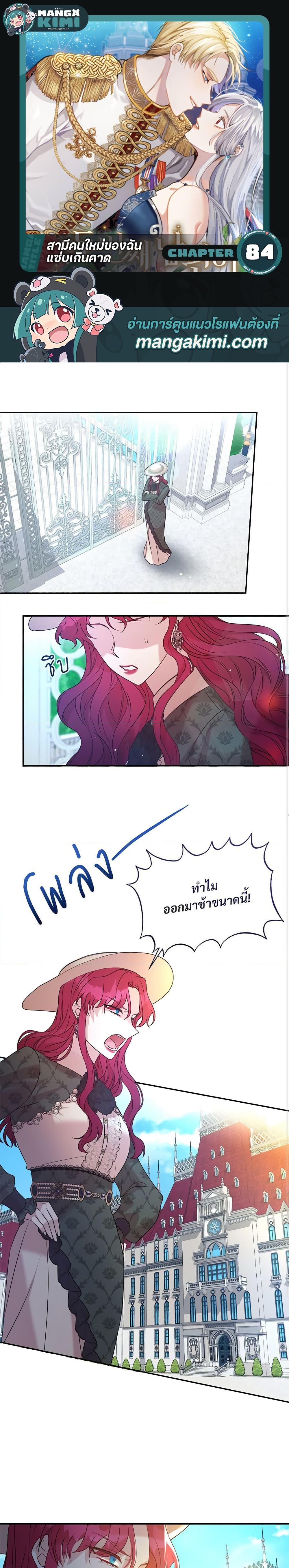 Manga-lc-com อ่านมังงะ อ่านการ์ตูน ออนไลน์ ฟรี I Can’t Keep Up With My Stallion Duke ตอนที่ 1 2 3 4 5 6 7 8 9 10 11 12 13 14 ฟรี ไม่มีโฆษณา Manga-lc - อ่าน มังงะ อ่าน การ์ตูน ออนไลน์ อ่านมังงะ ฟรี