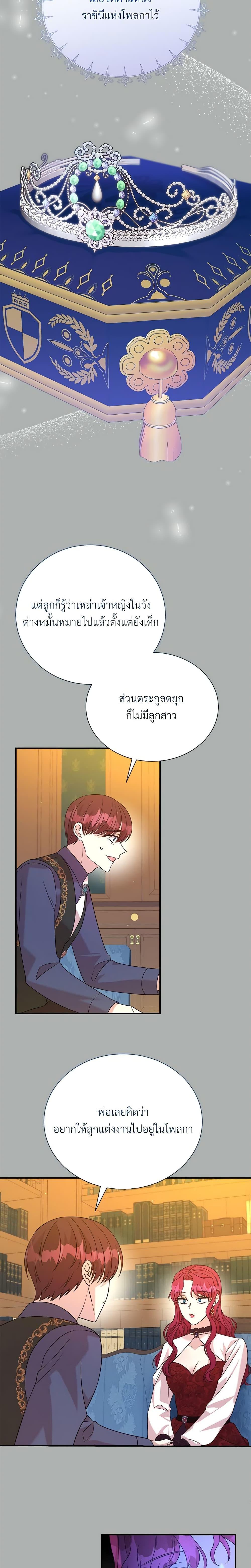 Manga-lc-com อ่านมังงะ อ่านการ์ตูน ออนไลน์ ฟรี I Can’t Keep Up With My Stallion Duke ตอนที่ 1 2 3 4 5 6 7 8 9 10 11 12 13 14 ฟรี ไม่มีโฆษณา Manga-lc - อ่าน มังงะ อ่าน การ์ตูน ออนไลน์ อ่านมังงะ ฟรี