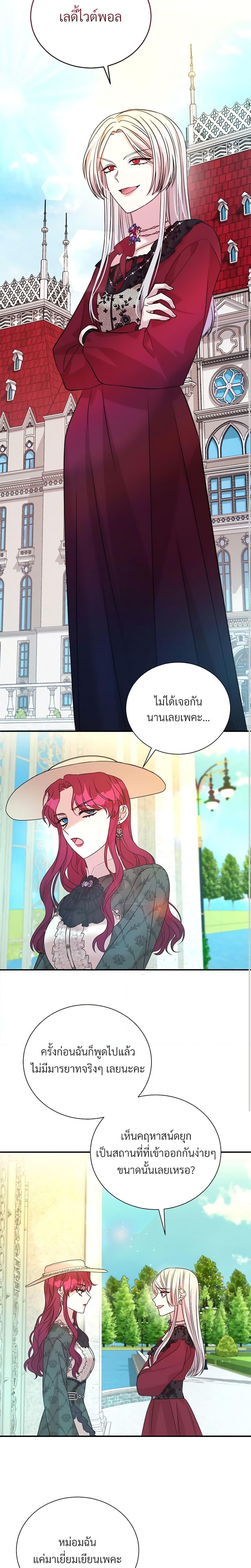 Manga-lc-com อ่านมังงะ อ่านการ์ตูน ออนไลน์ ฟรี I Can’t Keep Up With My Stallion Duke ตอนที่ 1 2 3 4 5 6 7 8 9 10 11 12 13 14 ฟรี ไม่มีโฆษณา Manga-lc - อ่าน มังงะ อ่าน การ์ตูน ออนไลน์ อ่านมังงะ ฟรี