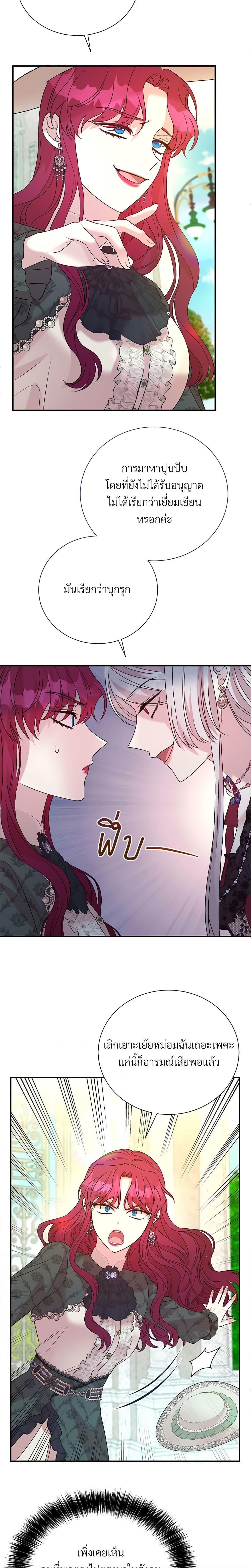 Manga-lc-com อ่านมังงะ อ่านการ์ตูน ออนไลน์ ฟรี I Can’t Keep Up With My Stallion Duke ตอนที่ 1 2 3 4 5 6 7 8 9 10 11 12 13 14 ฟรี ไม่มีโฆษณา Manga-lc - อ่าน มังงะ อ่าน การ์ตูน ออนไลน์ อ่านมังงะ ฟรี