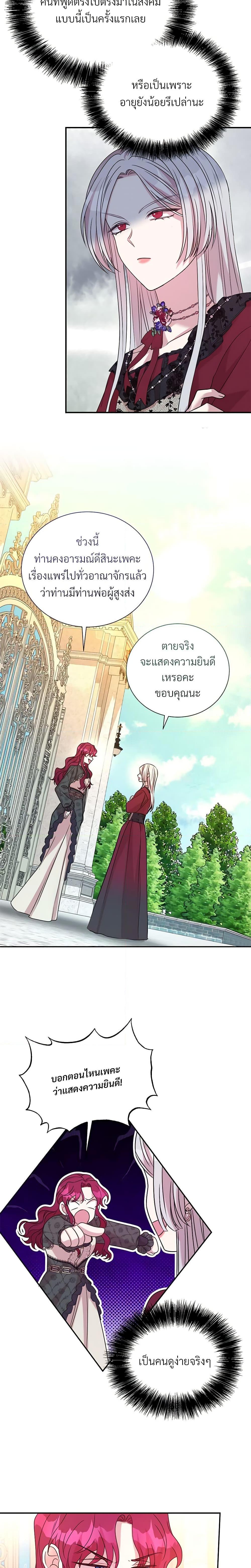 Manga-lc-com อ่านมังงะ อ่านการ์ตูน ออนไลน์ ฟรี I Can’t Keep Up With My Stallion Duke ตอนที่ 1 2 3 4 5 6 7 8 9 10 11 12 13 14 ฟรี ไม่มีโฆษณา Manga-lc - อ่าน มังงะ อ่าน การ์ตูน ออนไลน์ อ่านมังงะ ฟรี