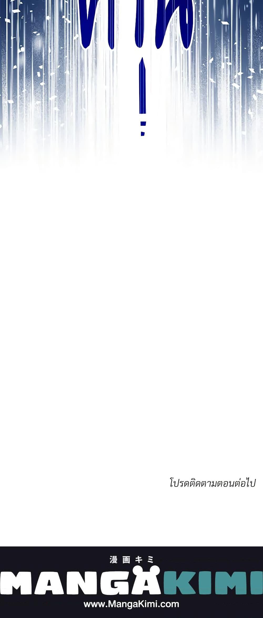 Manga-lc-com อ่านมังงะ อ่านการ์ตูน ออนไลน์ ฟรี I Can’t Keep Up With My Stallion Duke ตอนที่ 1 2 3 4 5 6 7 8 9 10 11 12 13 14 ฟรี ไม่มีโฆษณา Manga-lc - อ่าน มังงะ อ่าน การ์ตูน ออนไลน์ อ่านมังงะ ฟรี