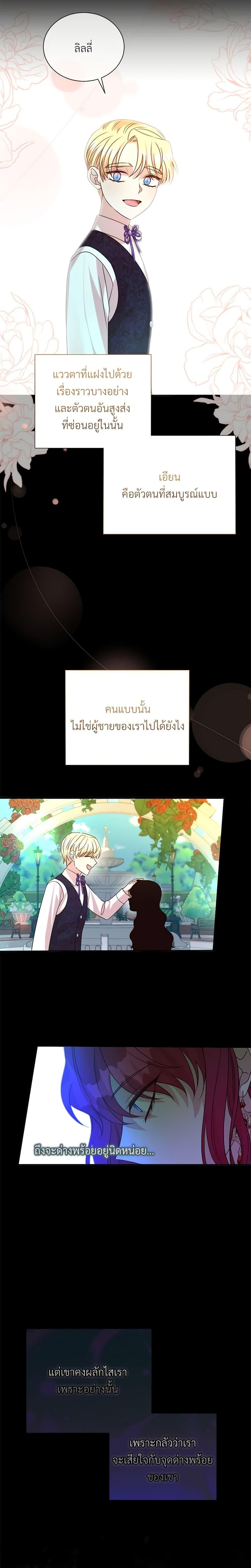 Manga-lc-com อ่านมังงะ อ่านการ์ตูน ออนไลน์ ฟรี I Can’t Keep Up With My Stallion Duke ตอนที่ 1 2 3 4 5 6 7 8 9 10 11 12 13 14 ฟรี ไม่มีโฆษณา Manga-lc - อ่าน มังงะ อ่าน การ์ตูน ออนไลน์ อ่านมังงะ ฟรี