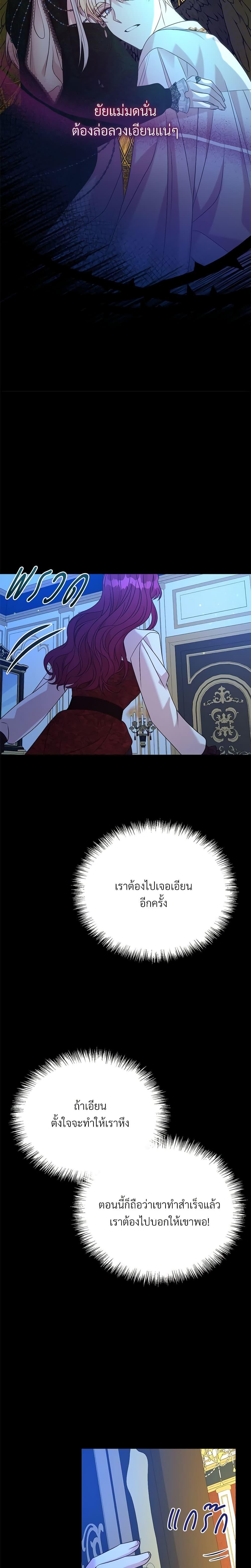 Manga-lc-com อ่านมังงะ อ่านการ์ตูน ออนไลน์ ฟรี I Can’t Keep Up With My Stallion Duke ตอนที่ 1 2 3 4 5 6 7 8 9 10 11 12 13 14 ฟรี ไม่มีโฆษณา Manga-lc - อ่าน มังงะ อ่าน การ์ตูน ออนไลน์ อ่านมังงะ ฟรี