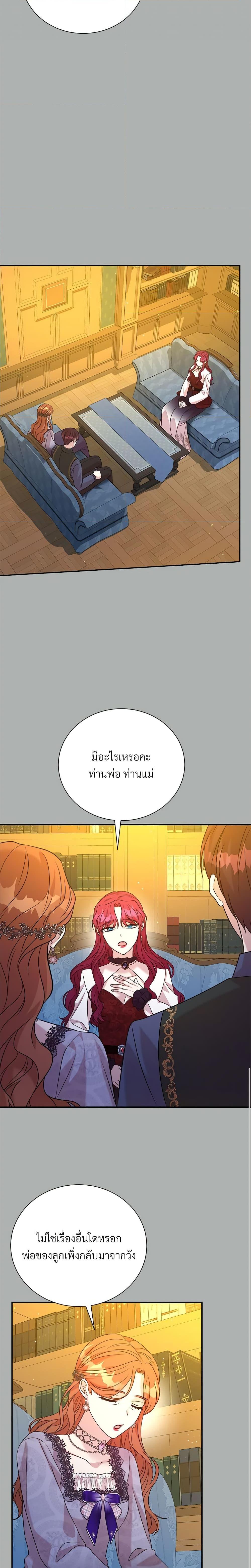 Manga-lc-com อ่านมังงะ อ่านการ์ตูน ออนไลน์ ฟรี I Can’t Keep Up With My Stallion Duke ตอนที่ 1 2 3 4 5 6 7 8 9 10 11 12 13 14 ฟรี ไม่มีโฆษณา Manga-lc - อ่าน มังงะ อ่าน การ์ตูน ออนไลน์ อ่านมังงะ ฟรี