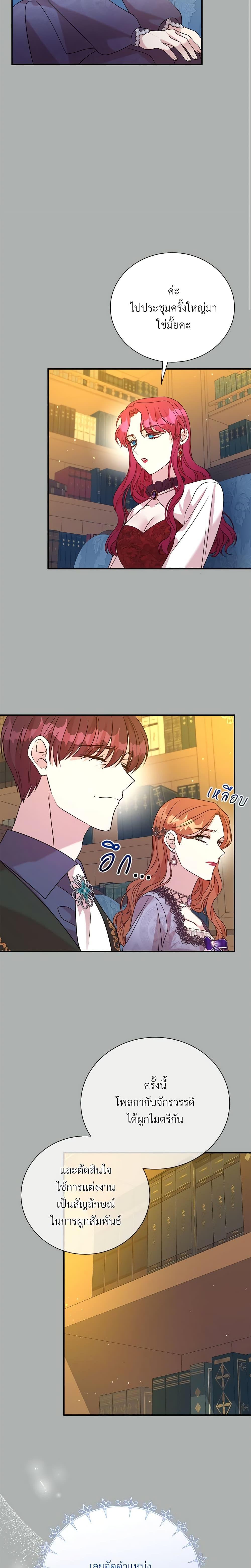 Manga-lc-com อ่านมังงะ อ่านการ์ตูน ออนไลน์ ฟรี I Can’t Keep Up With My Stallion Duke ตอนที่ 1 2 3 4 5 6 7 8 9 10 11 12 13 14 ฟรี ไม่มีโฆษณา Manga-lc - อ่าน มังงะ อ่าน การ์ตูน ออนไลน์ อ่านมังงะ ฟรี