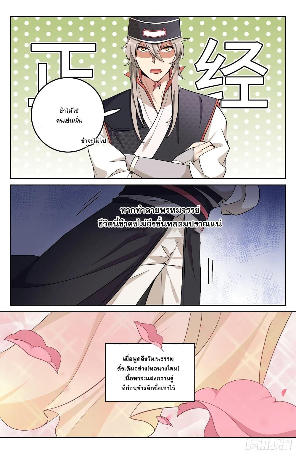 Manga-lc-com อ่านมังงะ อ่านการ์ตูน ออนไลน์ ฟรี Nightwatcher ตอนที่ 1 2 3 4 5 6 7 8 9 10 11 12 13 14 ฟรี ไม่มีโฆษณา Manga-lc - อ่าน มังงะ อ่าน การ์ตูน ออนไลน์ อ่านมังงะ ฟรี