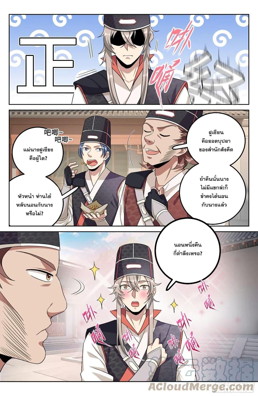 Manga-lc-com อ่านมังงะ อ่านการ์ตูน ออนไลน์ ฟรี Nightwatcher ตอนที่ 1 2 3 4 5 6 7 8 9 10 11 12 13 14 ฟรี ไม่มีโฆษณา Manga-lc - อ่าน มังงะ อ่าน การ์ตูน ออนไลน์ อ่านมังงะ ฟรี