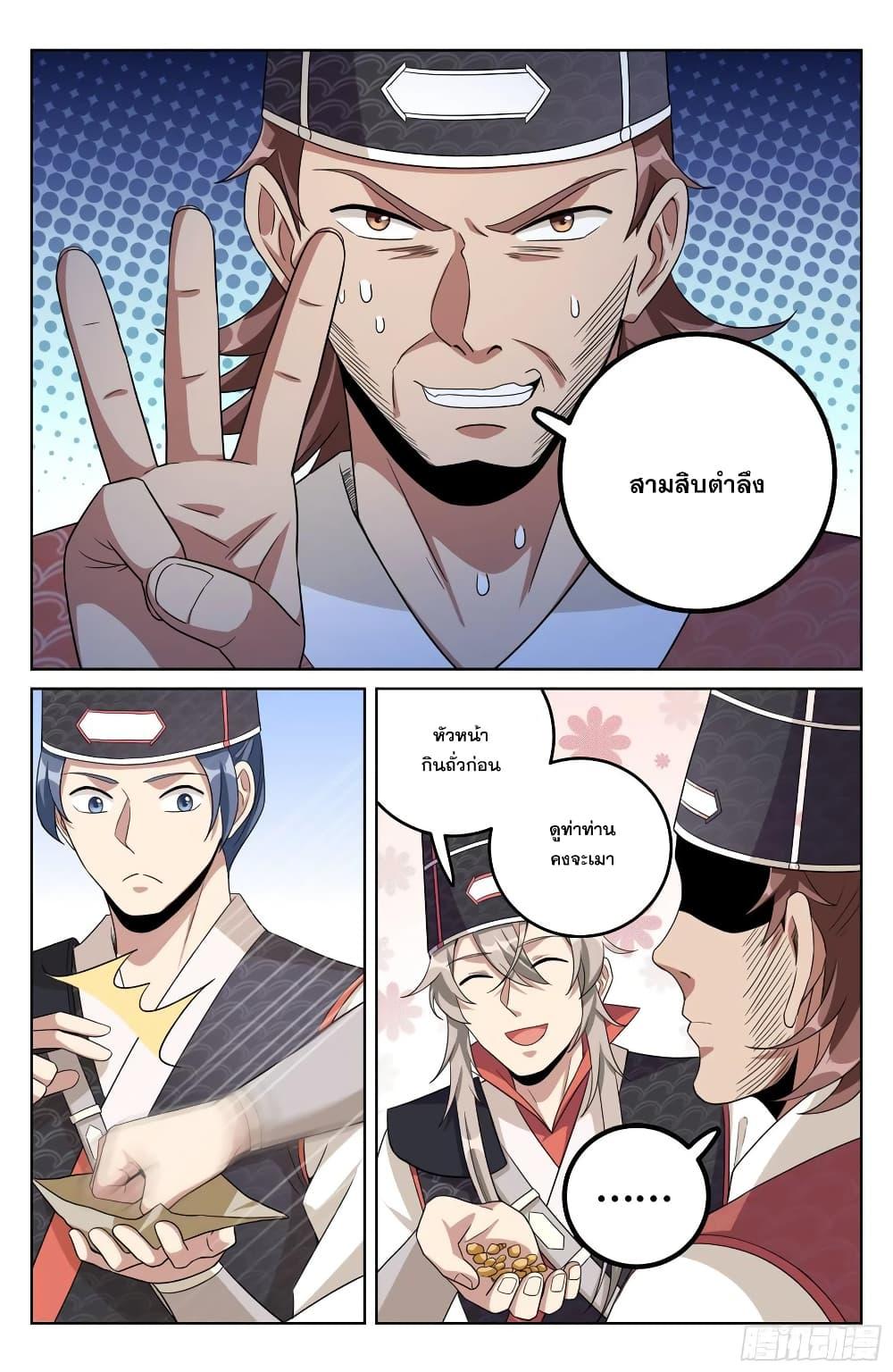 Manga-lc-com อ่านมังงะ อ่านการ์ตูน ออนไลน์ ฟรี Nightwatcher ตอนที่ 1 2 3 4 5 6 7 8 9 10 11 12 13 14 ฟรี ไม่มีโฆษณา Manga-lc - อ่าน มังงะ อ่าน การ์ตูน ออนไลน์ อ่านมังงะ ฟรี